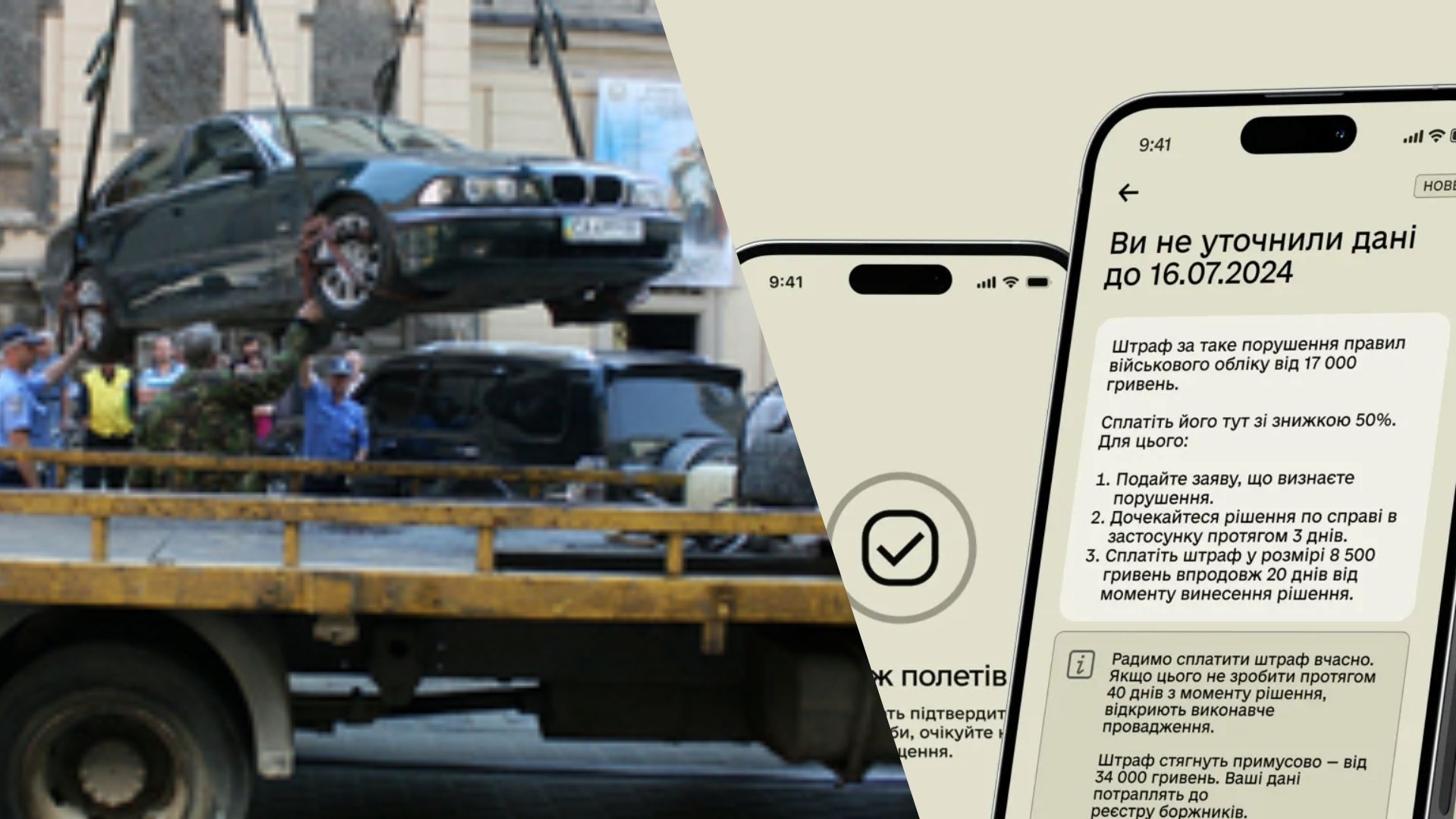 Когда могут изъять авто за штрафы в Резерв+ Когда могут изъять авто за штрафы в Резерв+