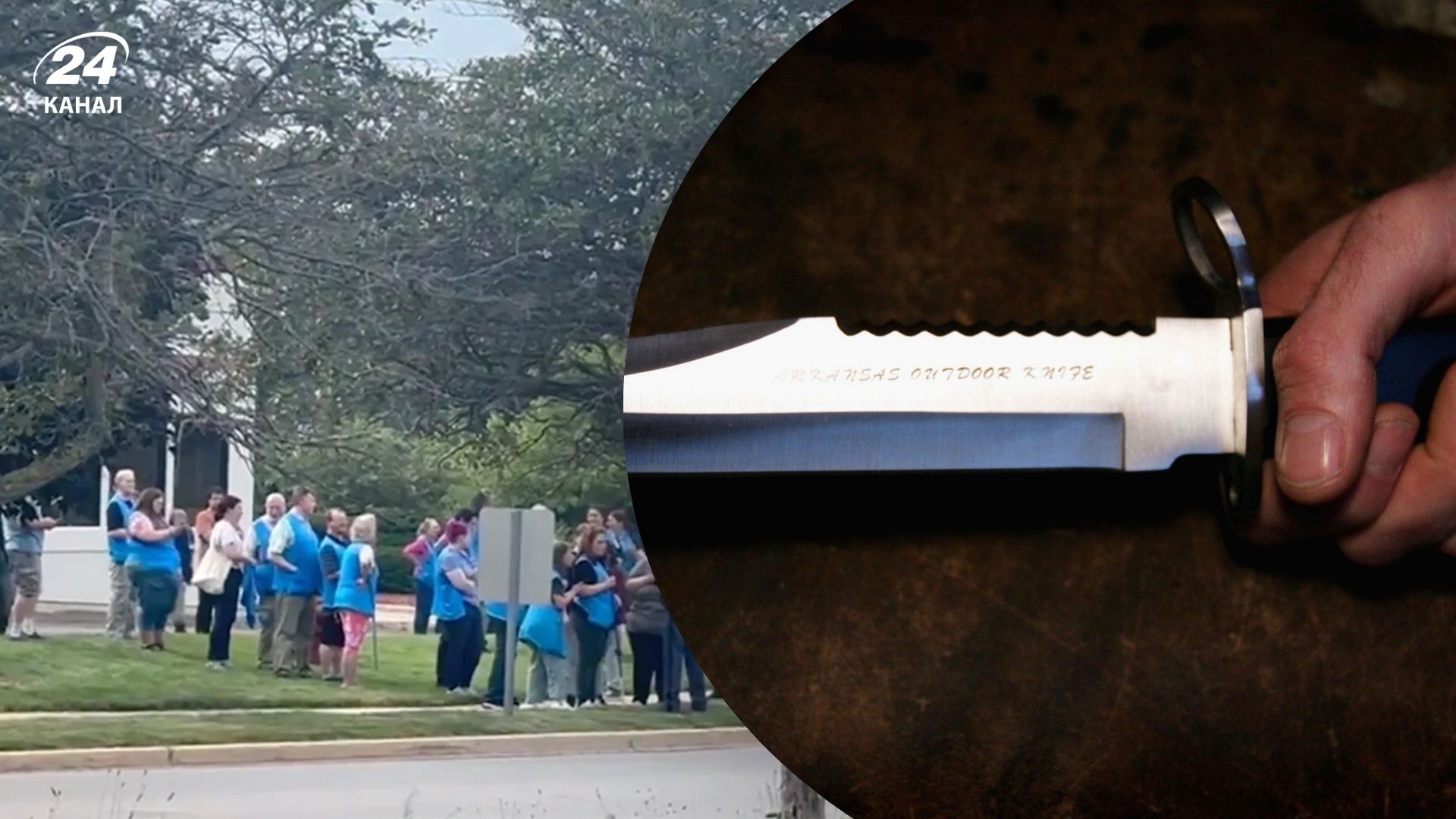 Різанина у супермаркеті у США Різанина у супермаркеті у США