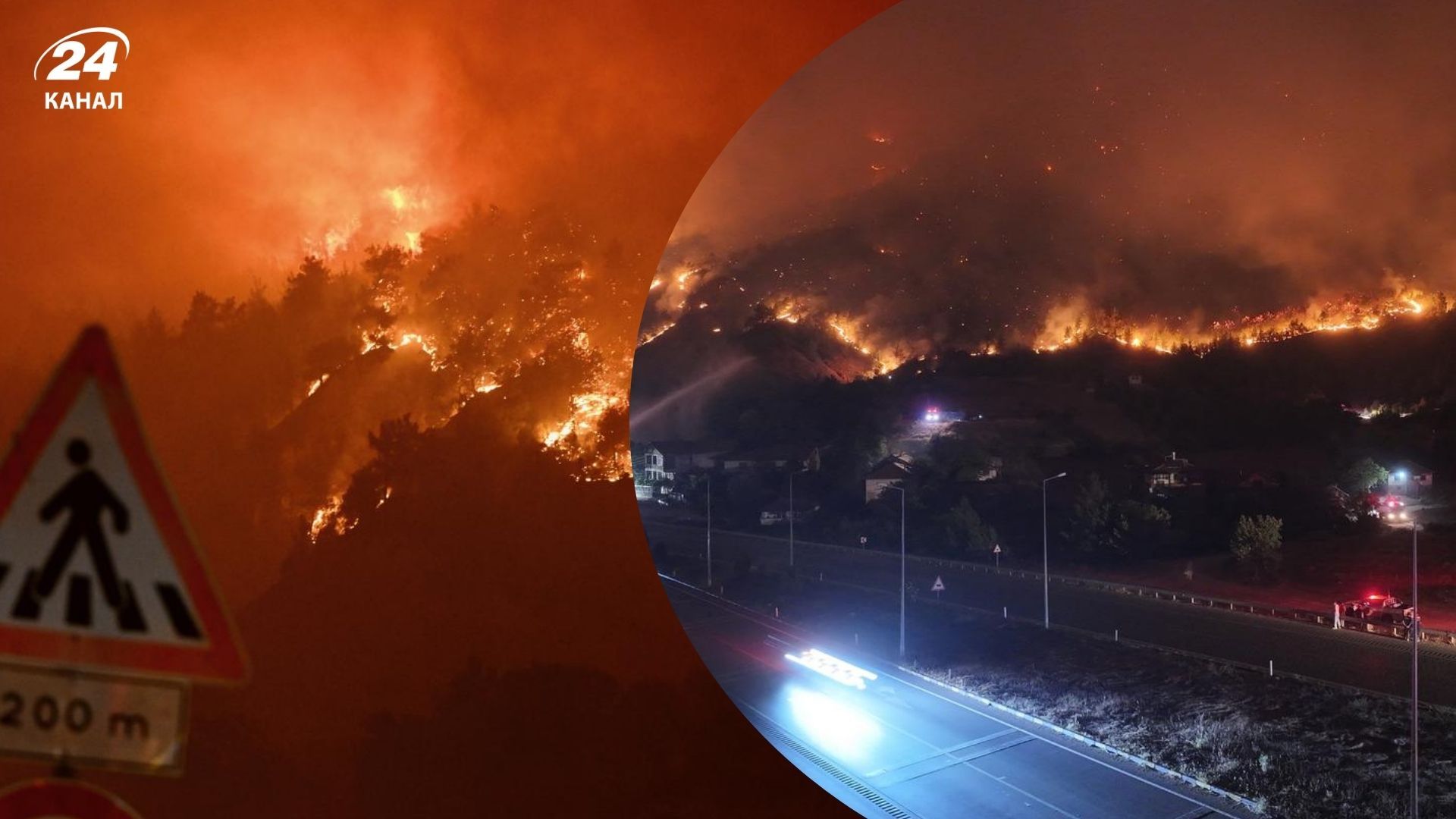 У Туреччині лісові пожежі охопили масштабну територію У Туреччині лісові пожежі охопили масштабну територію