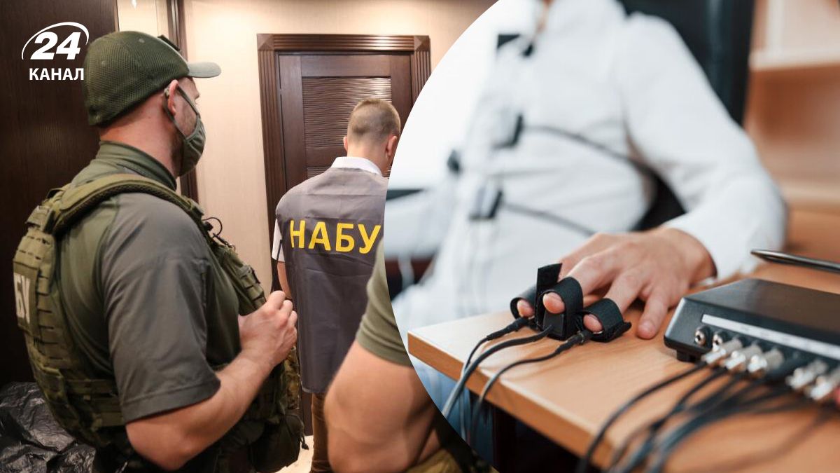 Работников НАБУ и САП могут обязать проходить проверку через полиграф Работников НАБУ и САП могут обязать проходить проверку через полиграф
