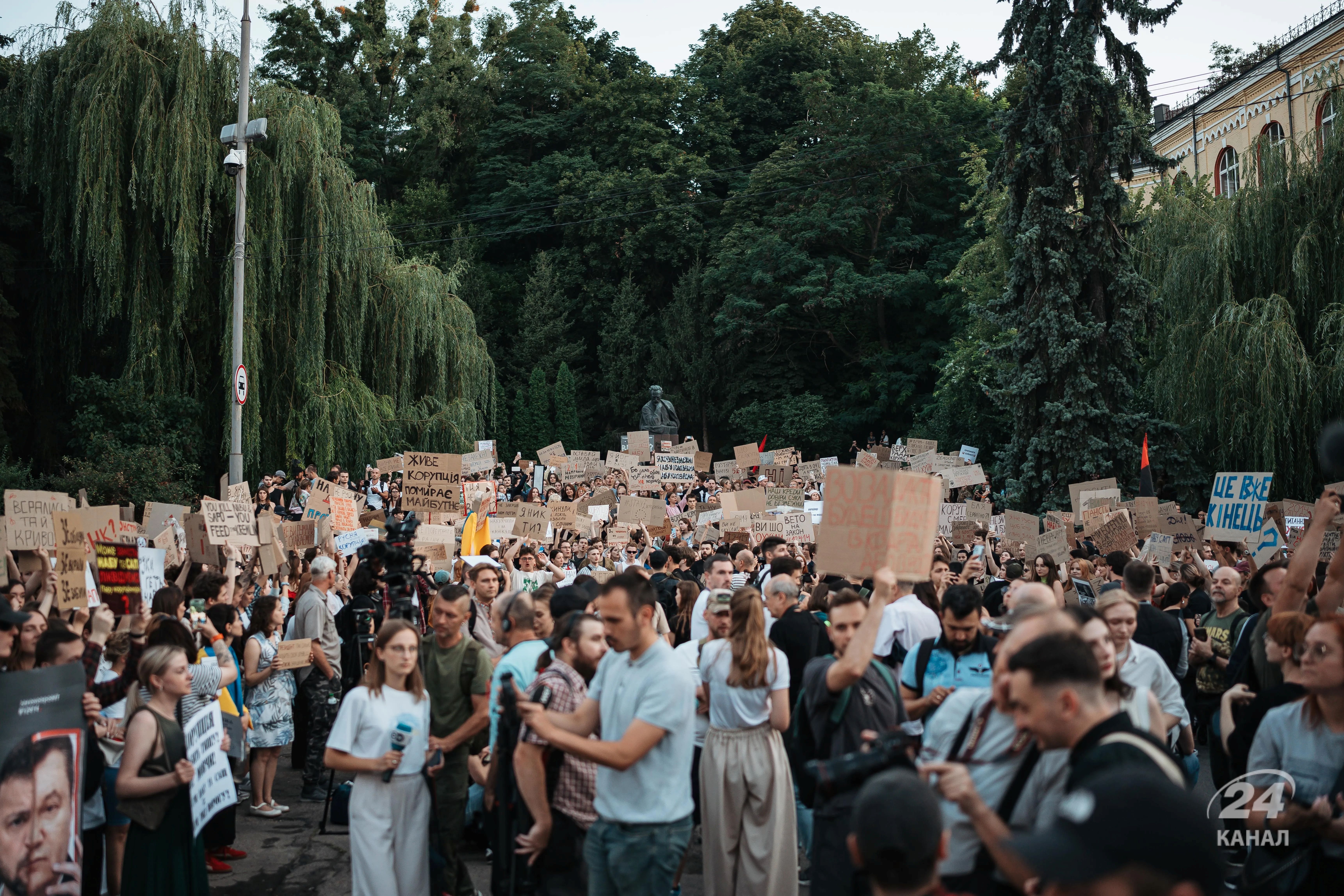 Протесты в Украине из-за ограничения независимости НАБУ и САП - Геополитика Протесты в Украине из-за ограничения независимости НАБУ и САП - Геополитика