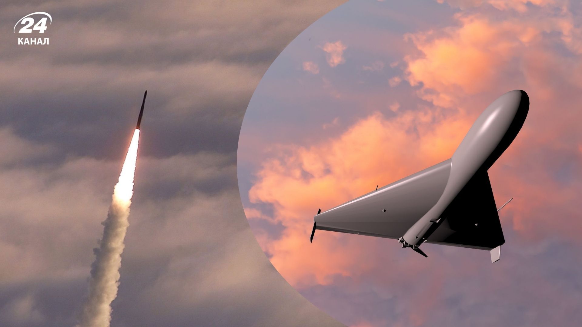 Массированный удар ракетами и БПЛА 28 июля - какие последствия во всех областях - новости Украины - 24 Канал