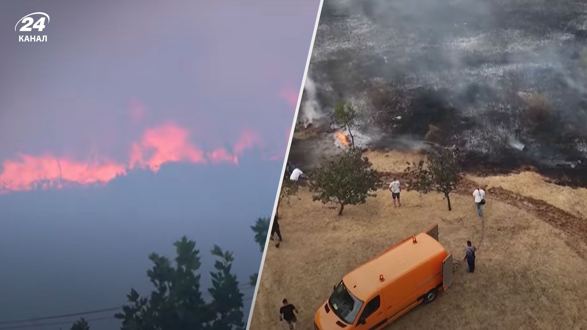 Пожежа в Греції