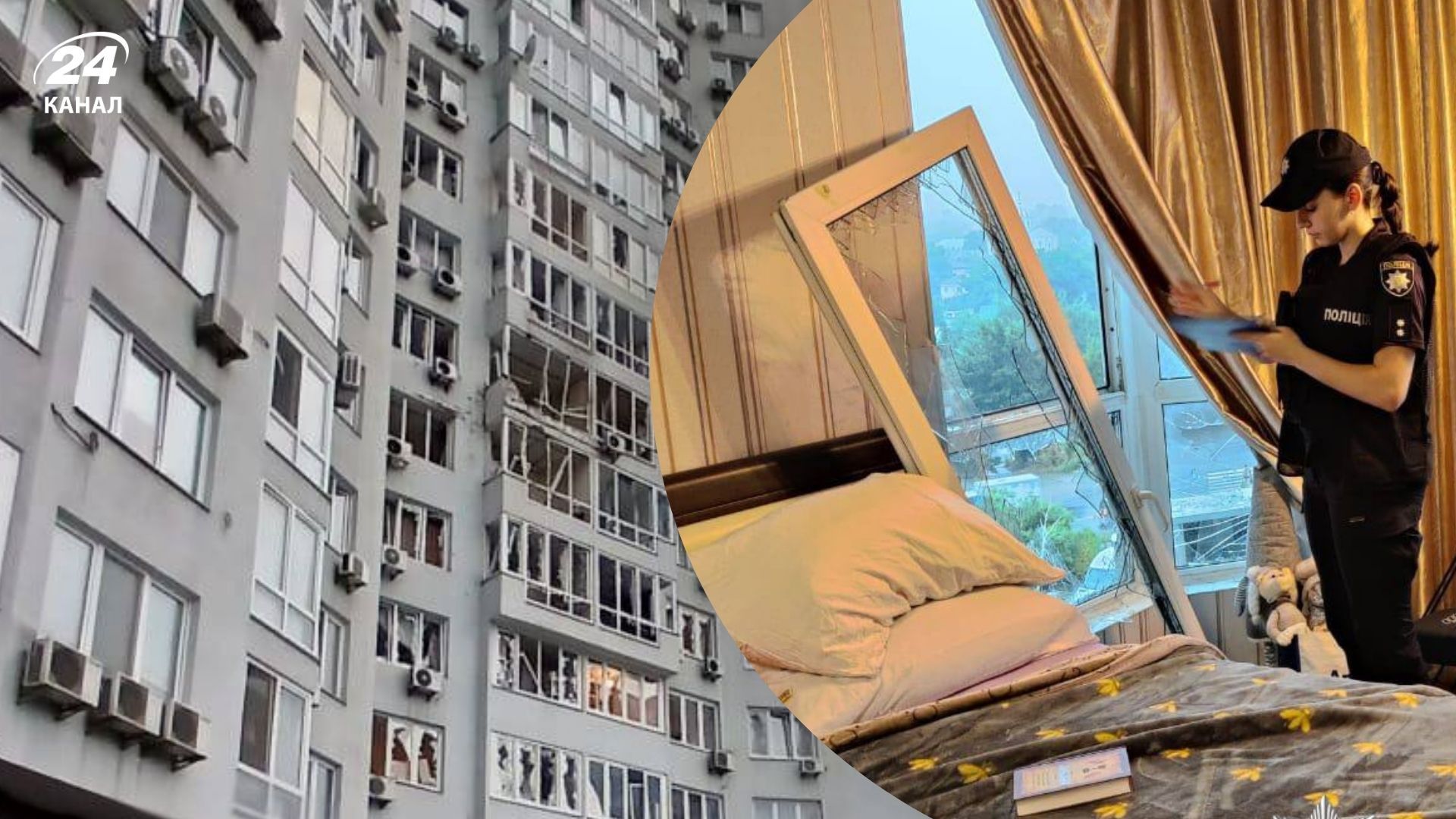Уламки дрона понівечили багатоповерхівку у Києві Уламки дрона понівечили багатоповерхівку у Києві