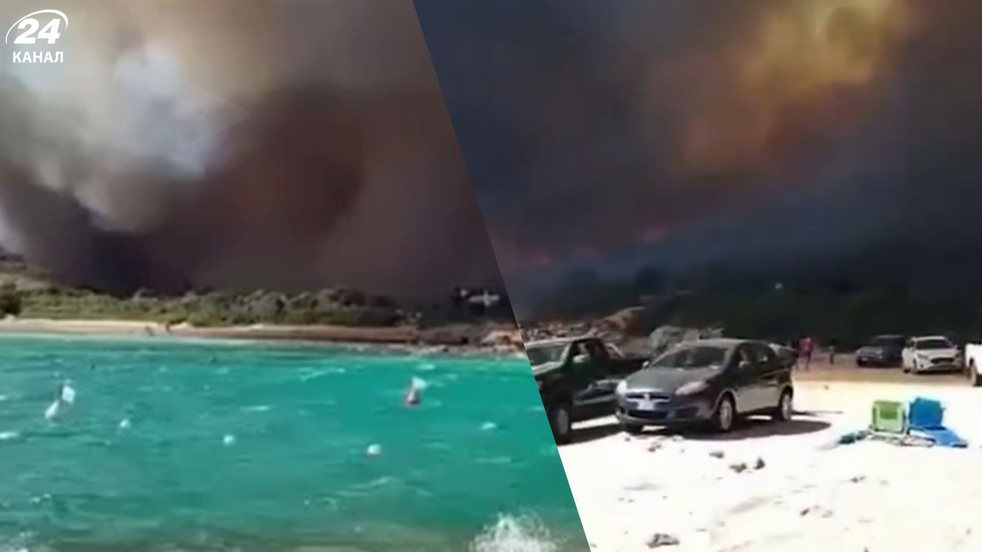 Пожар вблизи пляжа на Сардинии Пожар вблизи пляжа на Сардинии