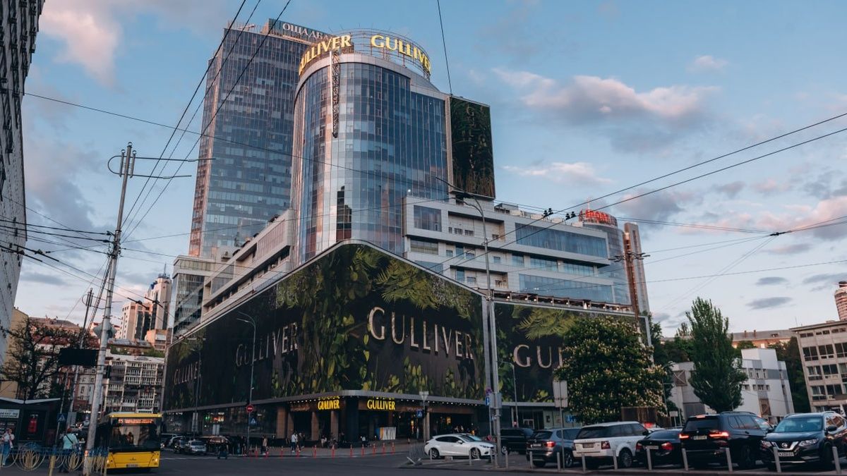 "Гуливе" перешел в собственность государства "Гуливе" перешел в собственность государства