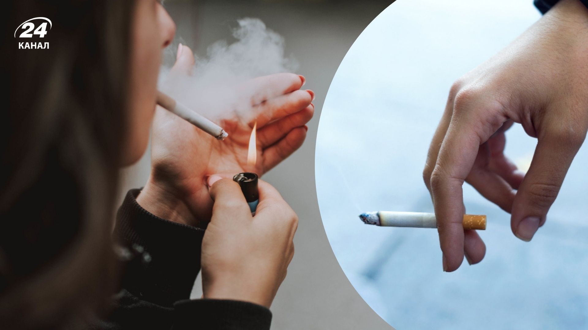 Прізвища, які належали курцям