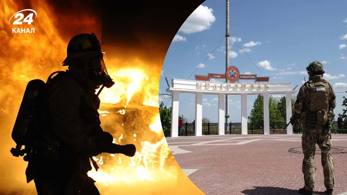 В окупованому Мелітополі та навколишніх селах сталися вибухи В окупованому Мелітополі та навколишніх селах сталися вибухи