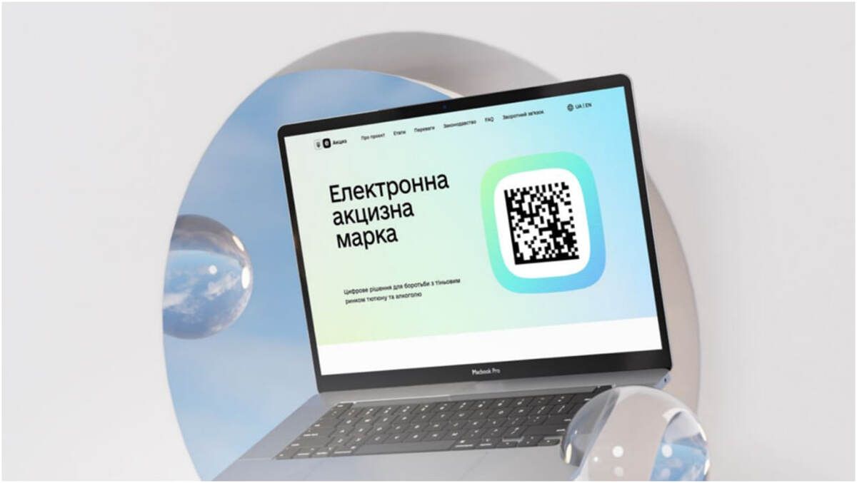 Бизнес, парламент и правительство согласились продолжить тестировать систему еАкциз и отсрочить запуск - 24 Канал