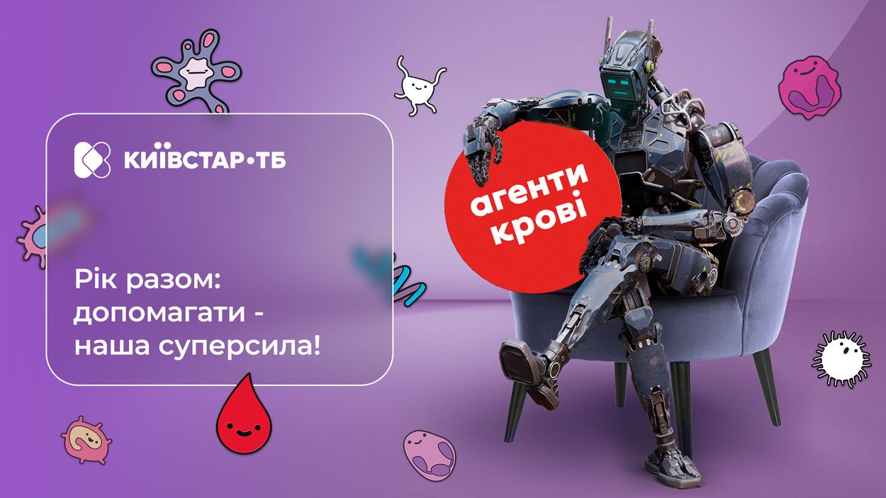 Более 35 тысяч украинцев стали донорами благодаря "Агентам крови" Более 35 тысяч украинцев стали донорами благодаря "Агентам крови"