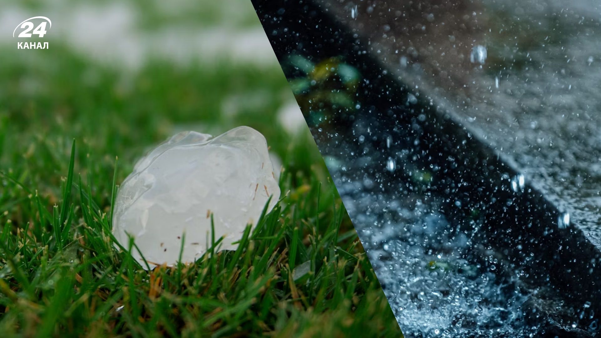 Сильні дощі, грози, град, шквали: на які області знову суне негода - 24 Канал
