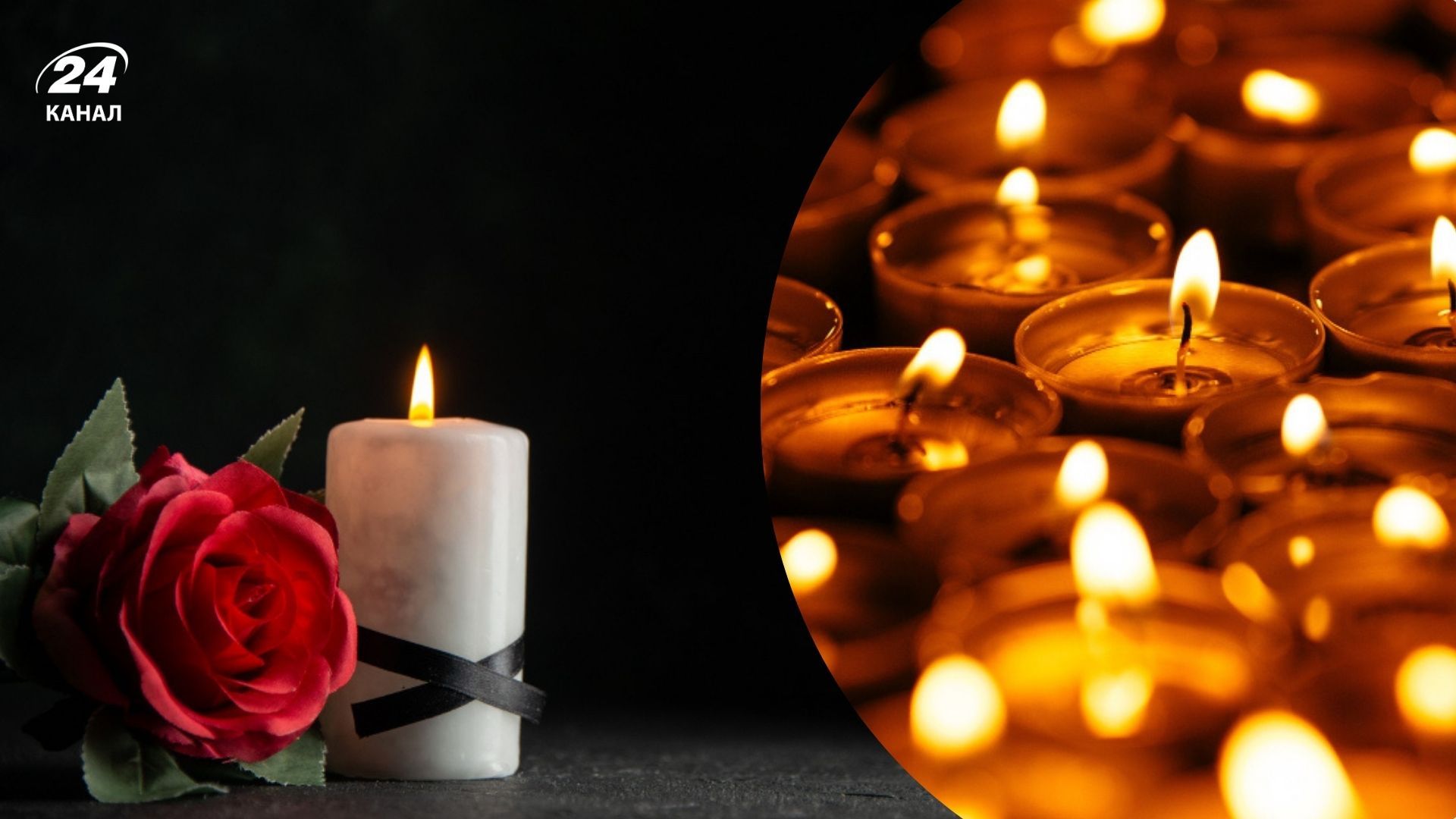 Що не можна робити в День жалоби