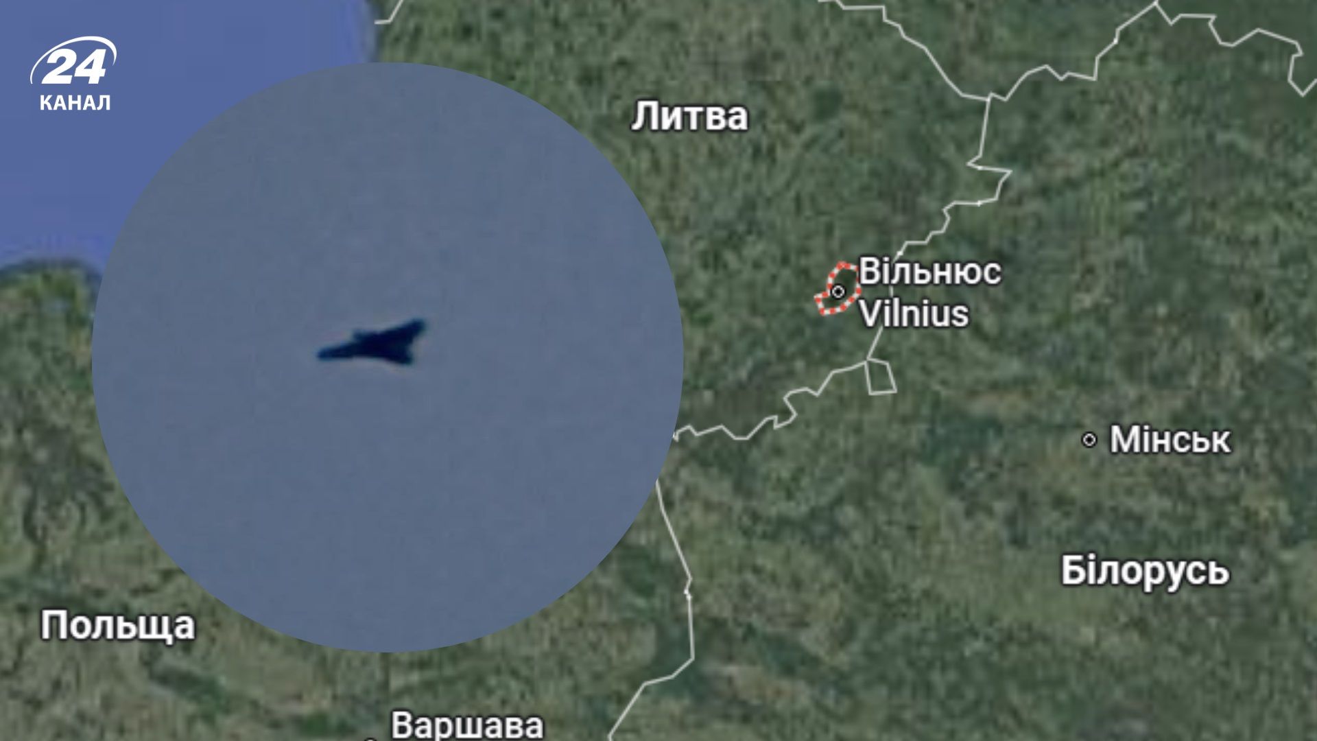 Російський "Шахед" літав над Вільнюсом: у мережі показали відео - 24 Канал Російський "Шахед" літав над Вільнюсом: у мережі показали відео - 24 Канал