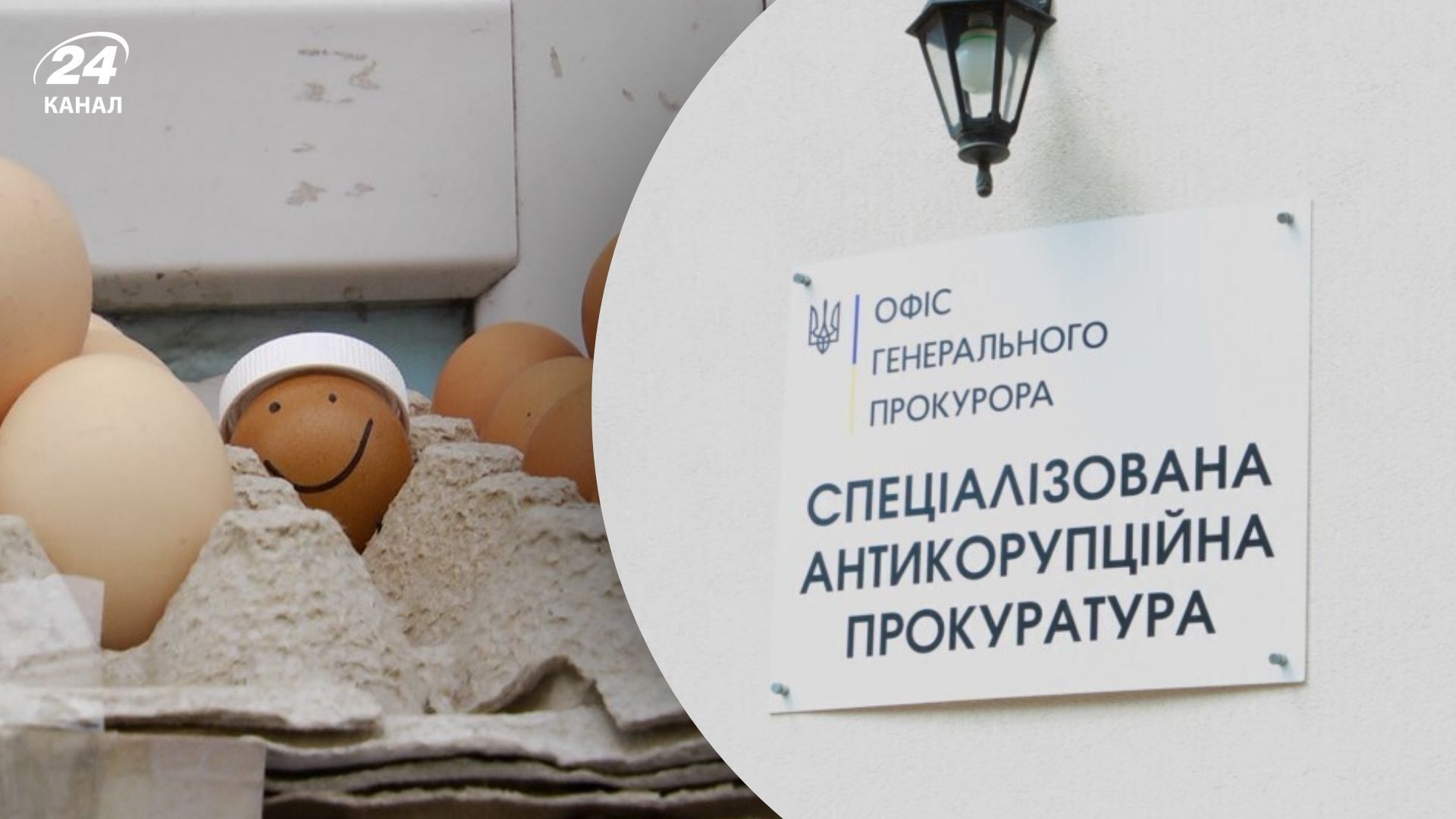 ВАКС избрал меру пресечения коррупционеркам, закупавшим продукты для Минобороны