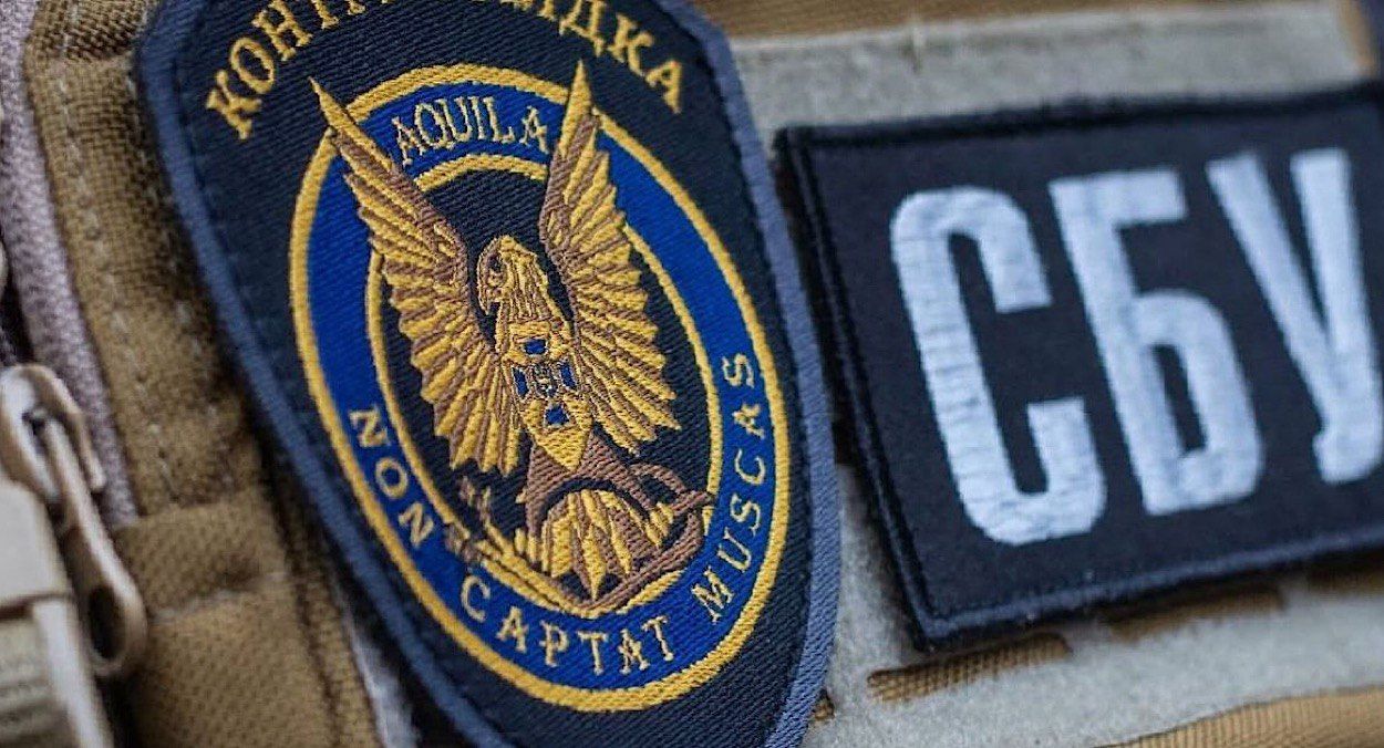 Служба безопасности Украины меняет формат Служба безопасности Украины меняет формат