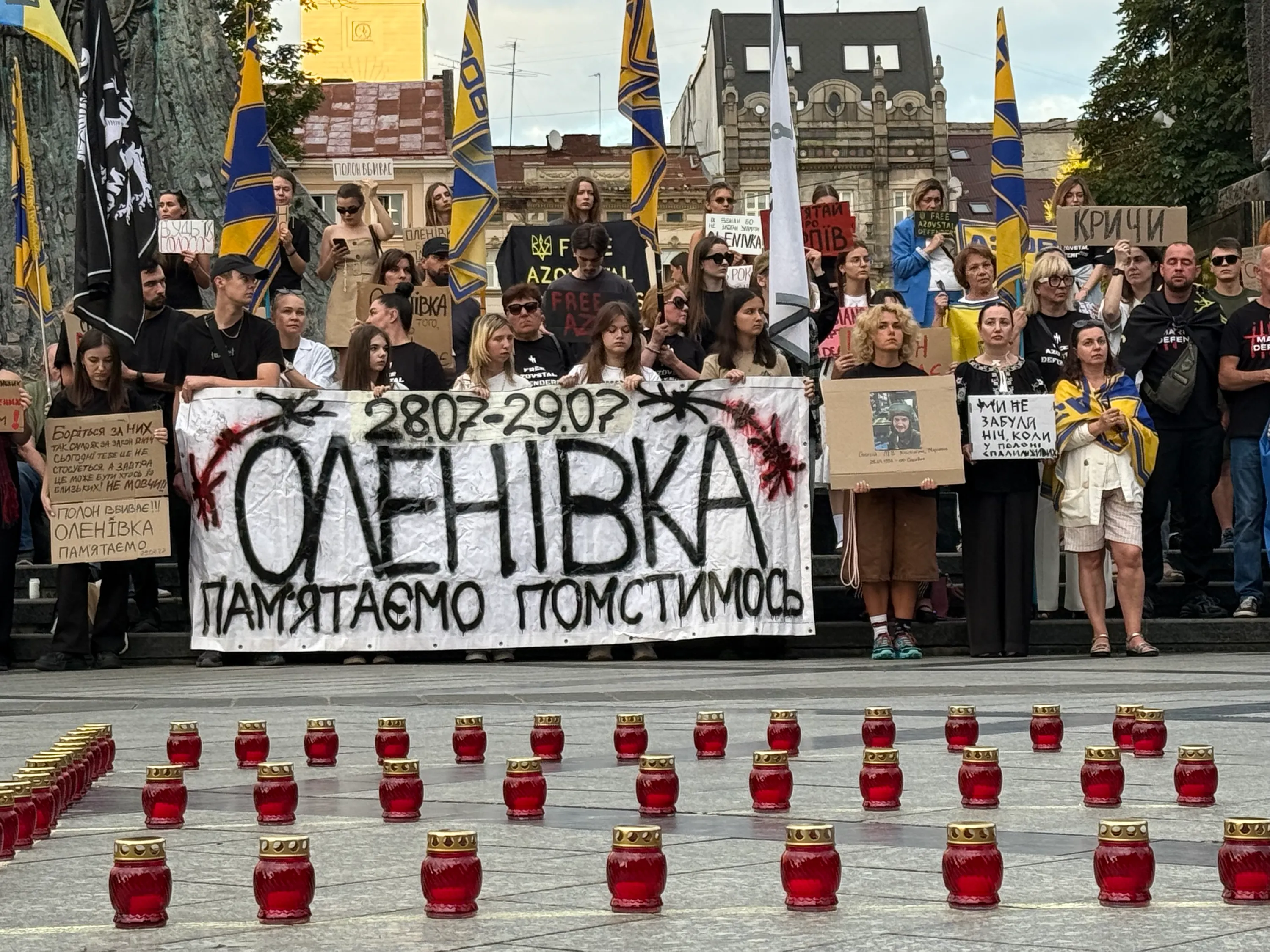 Акція у Львові 28 липня Акція у Львові 28 липня