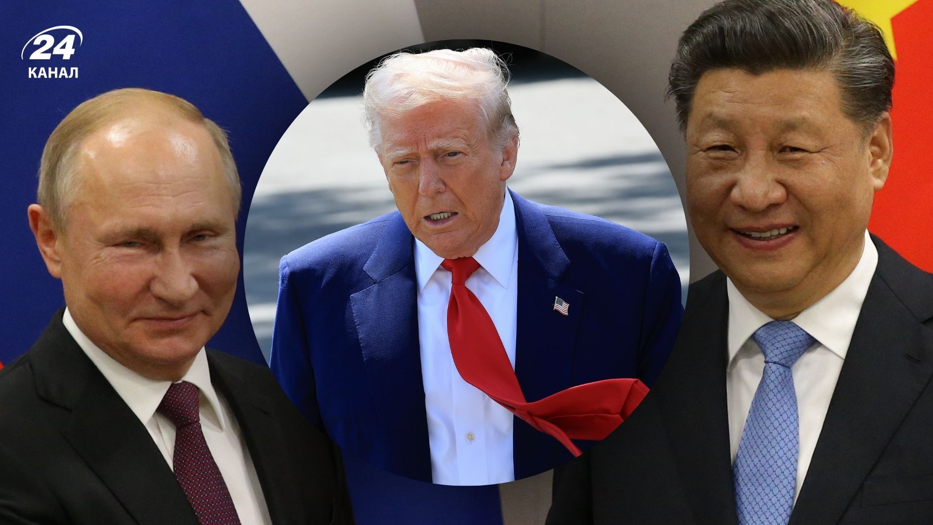 Тарифи проти Росії струсять світову економіку