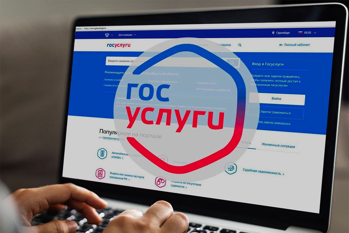 У Росії не працюють "Держпослуги"