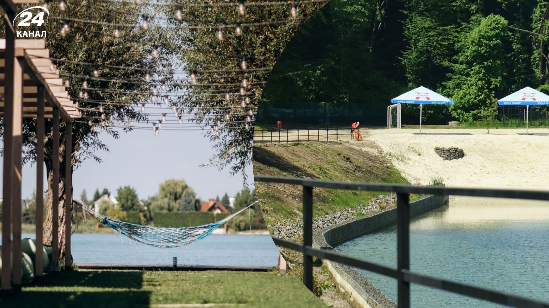 Львів - де поруч відпочити на воді - 3 озера поблизу Львова - Travel
