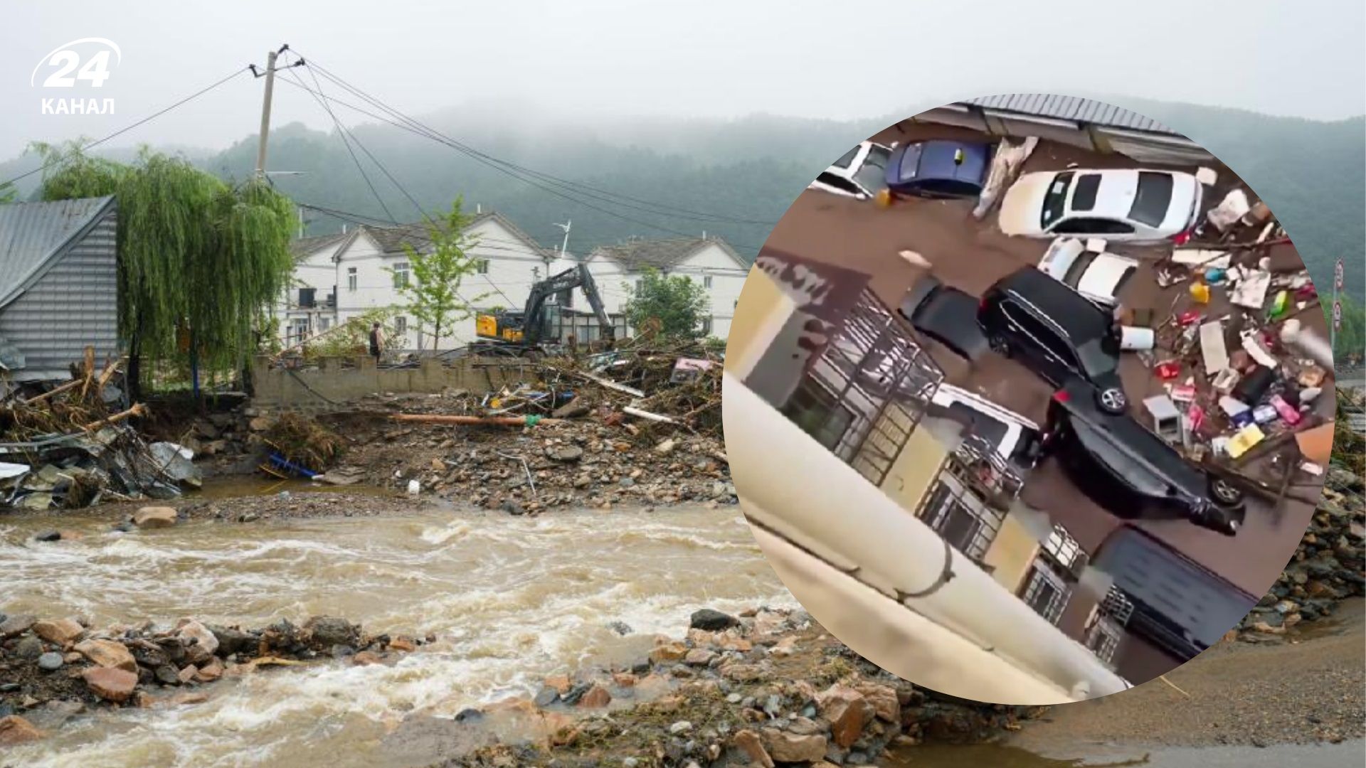 Через зливи у Пекіні загинуло щонайменше 30 людей : апокаліптичні відео - 24 Канал Через зливи у Пекіні загинуло щонайменше 30 людей : апокаліптичні відео - 24 Канал