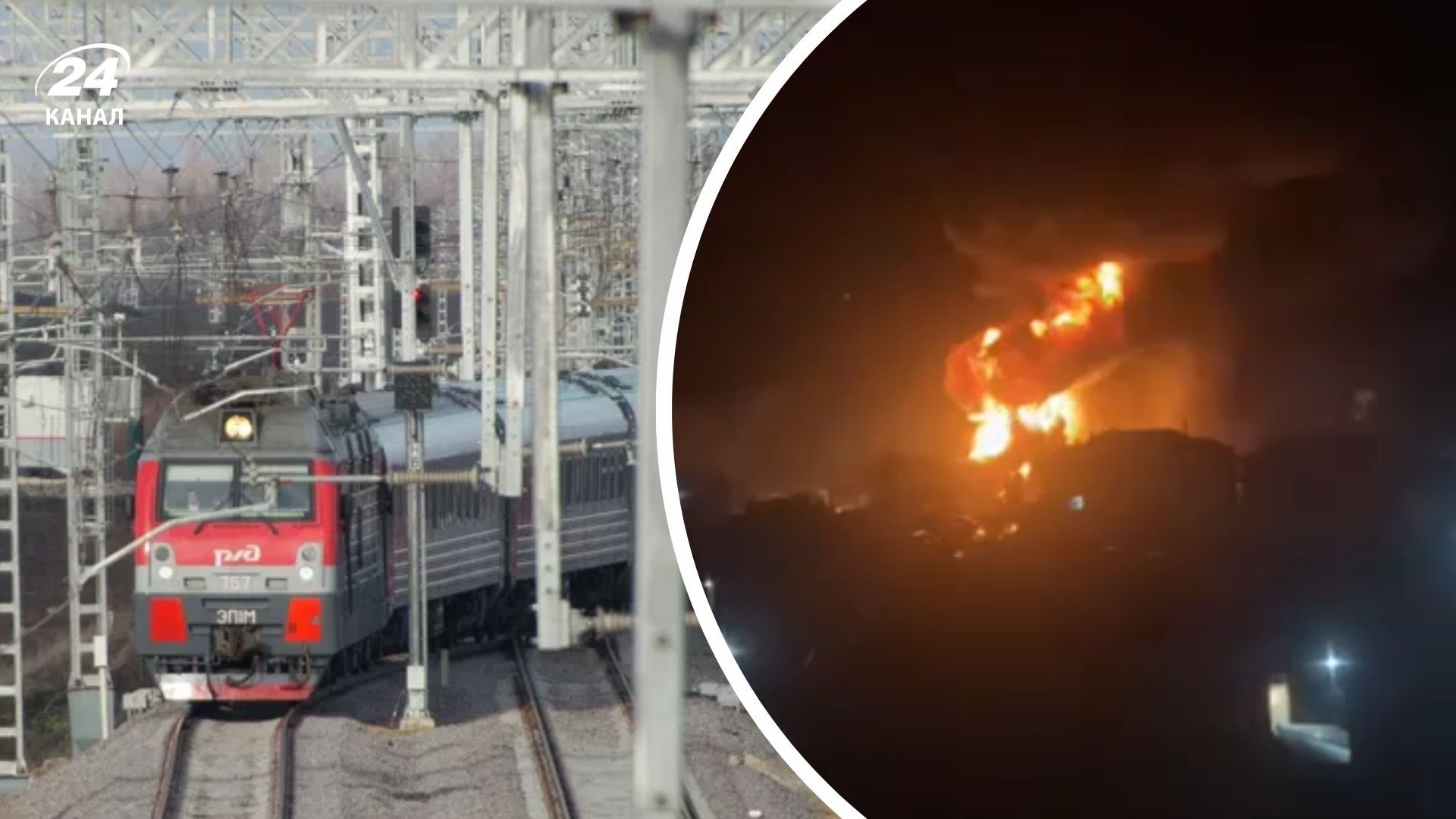 Атака на железную дорогу в Сальске 29 июля 2025