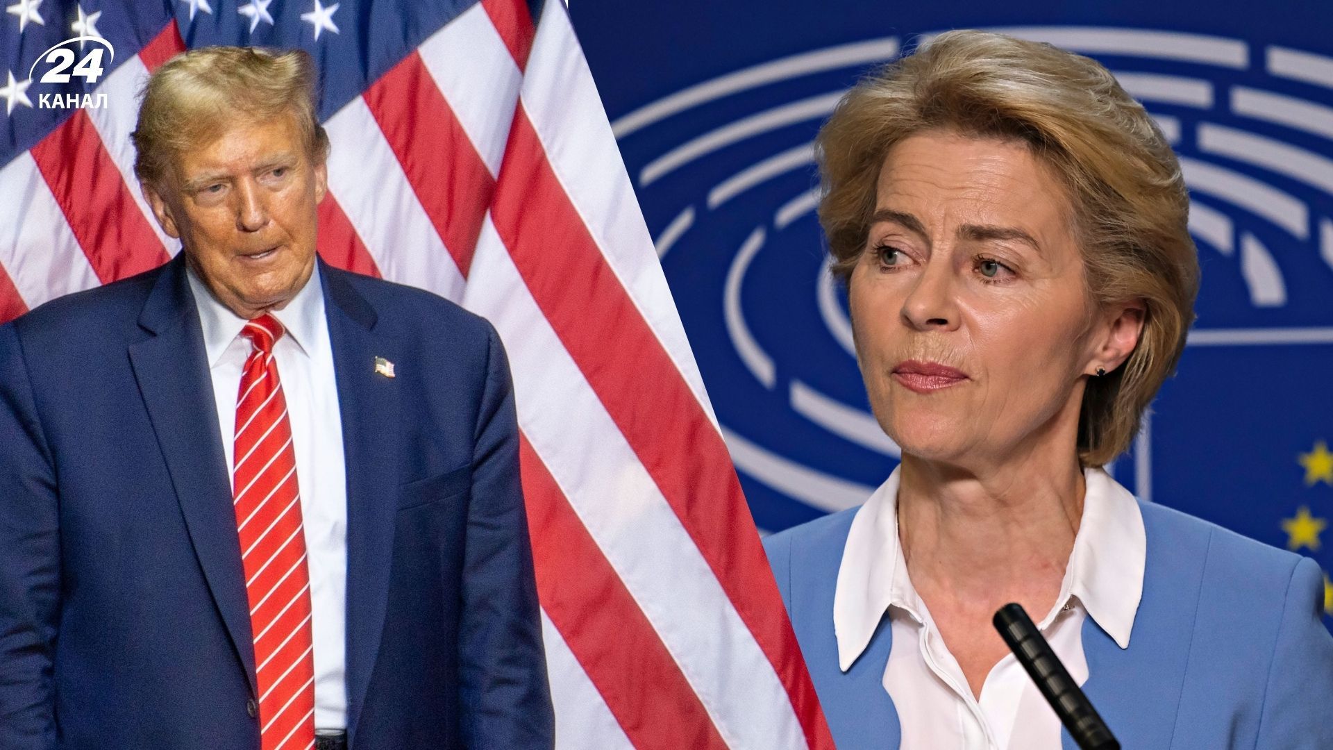 Соглашение между США и ЕС