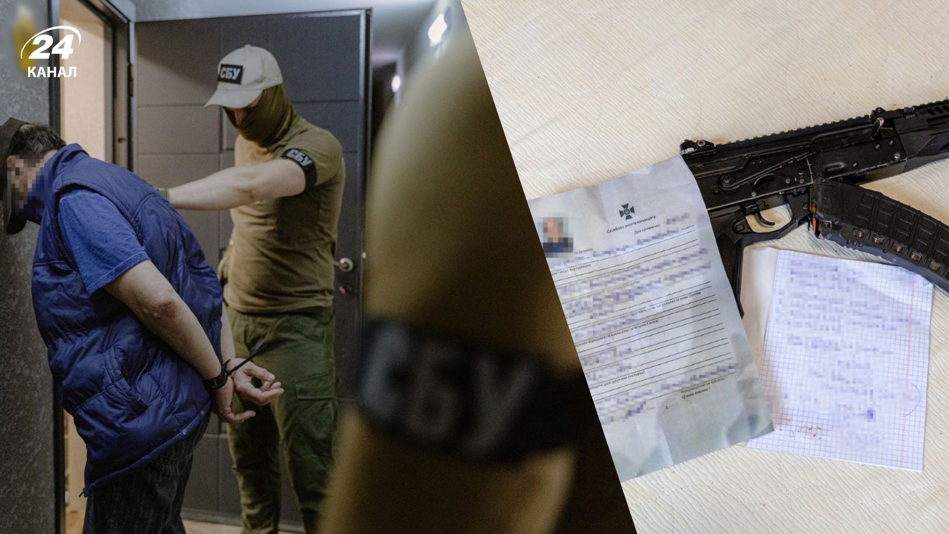 ФСБ хотіла ліквідувати командира 108 окремого батальйону Вовки Да Вінчі ФСБ хотіла ліквідувати командира 108 окремого батальйону Вовки Да Вінчі