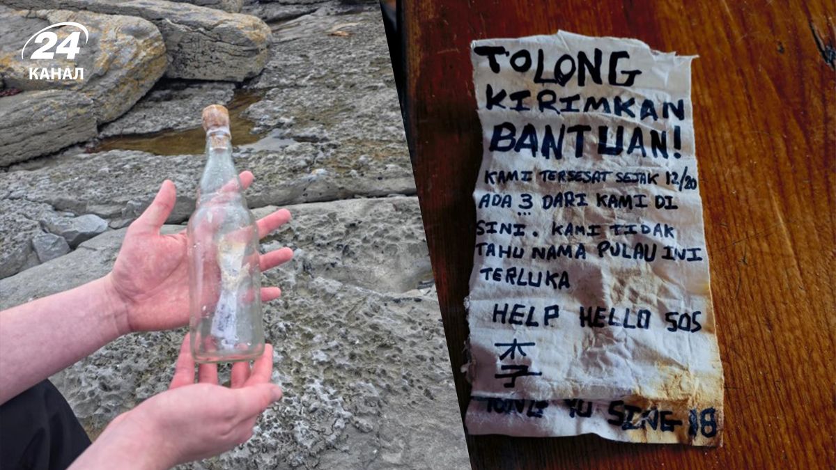 На пляже нашли записку с корабля-призрака - что было внутри