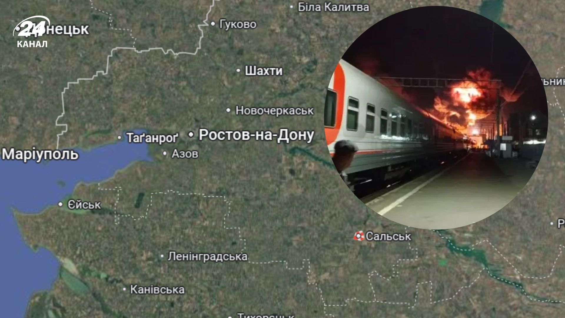 Сальск на карте - 24 Канал Сальск на карте - 24 Канал