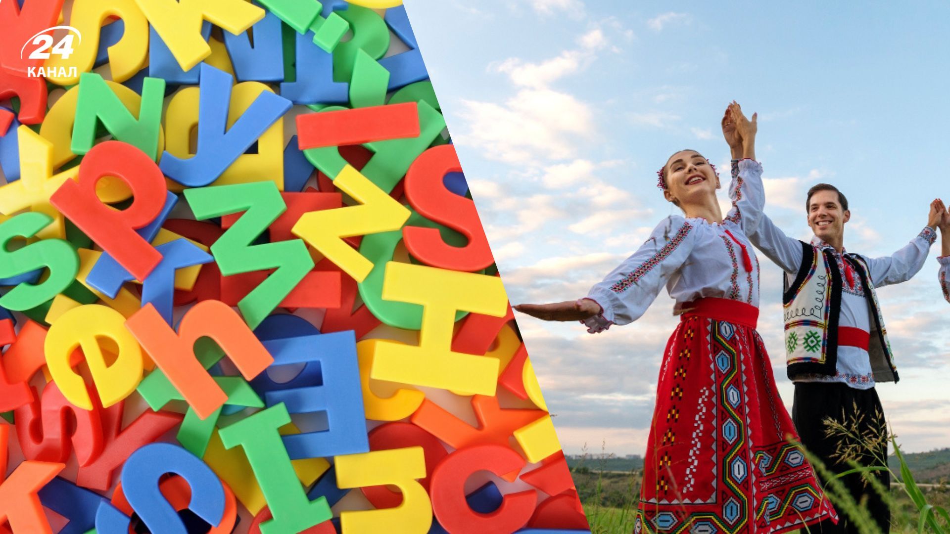 Самые короткие фамилии в Украине Самые короткие фамилии в Украине