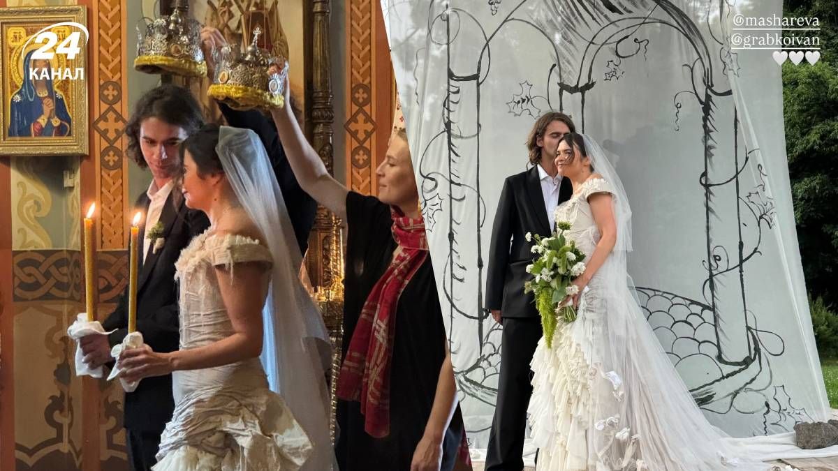 Маша Рева вийшла заміж Маша Рева вийшла заміж