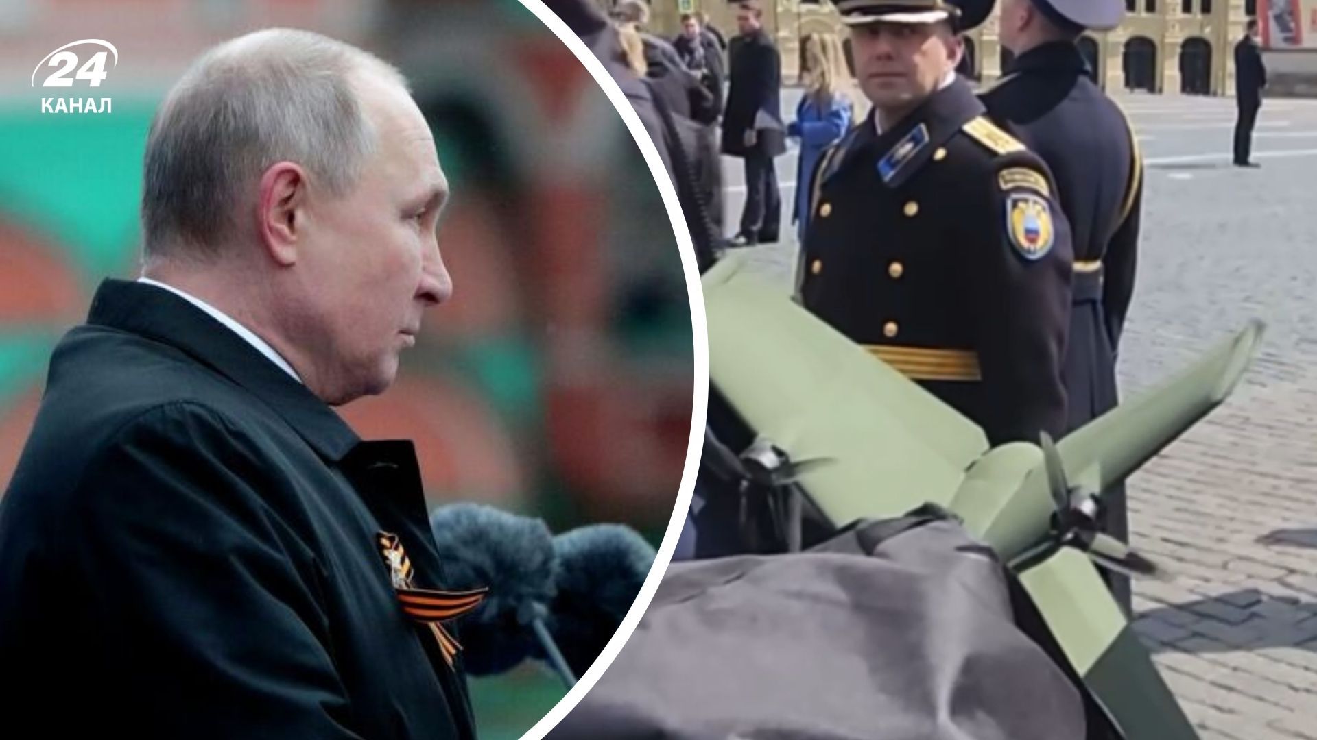 Охрана Путина ходит с FPV-перехватчиком Охрана Путина ходит с FPV-перехватчиком