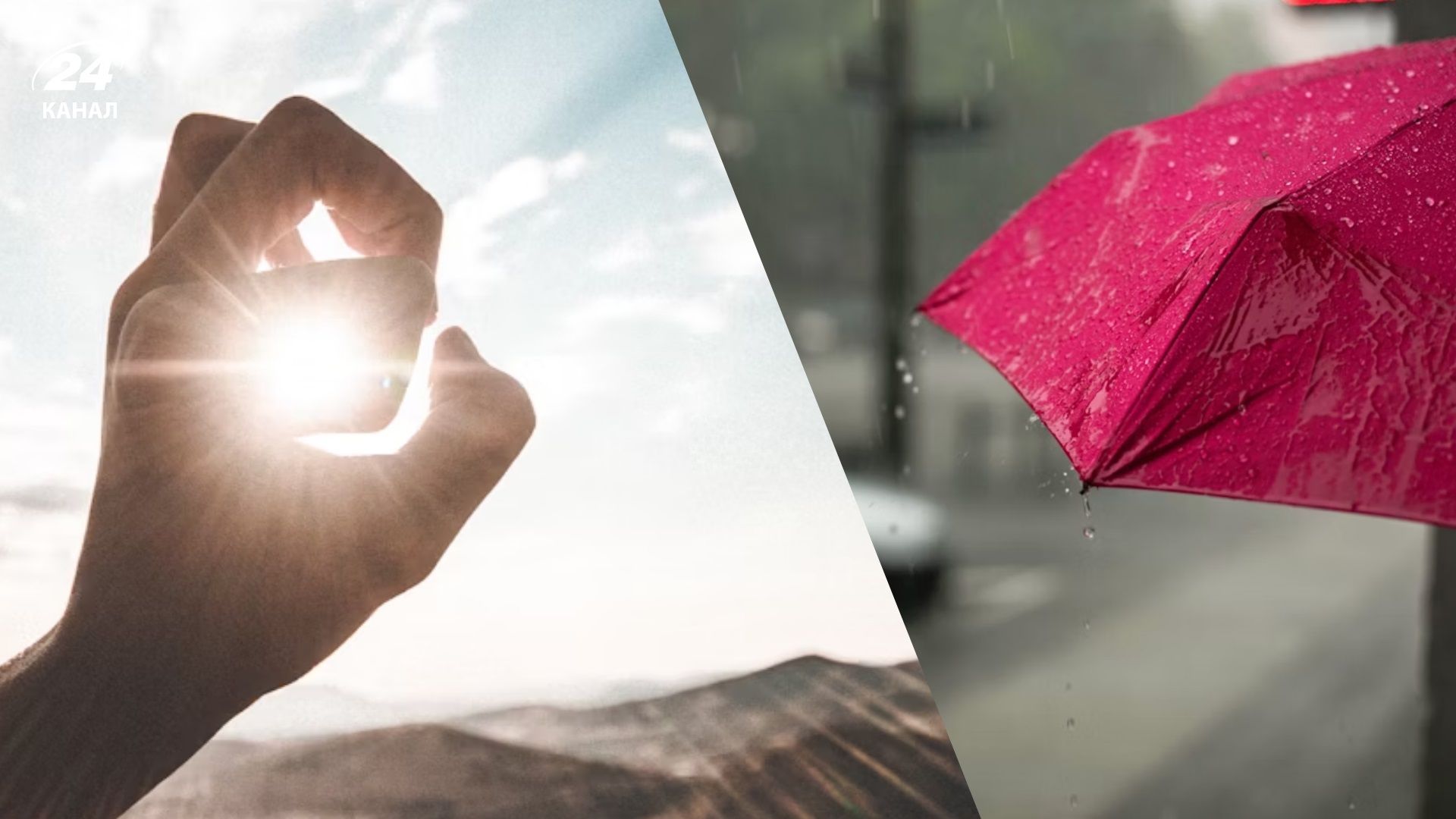 Украинцев в ближайшее время ждет неустойчивая погода, стоит обращать внимание на предупреждения, –сино - 24 Канал Украинцев в ближайшее время ждет неустойчивая погода, стоит обращать внимание на предупреждения, –сино - 24 Канал