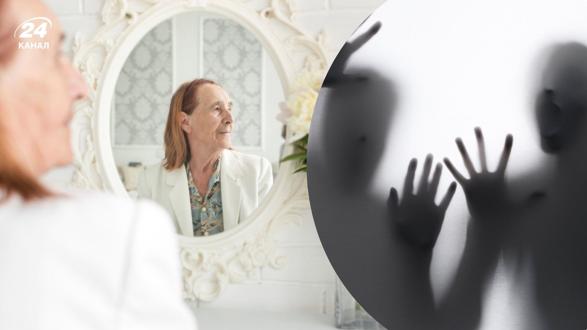 Почему люди закрывают зеркала после смерти родных Почему люди закрывают зеркала после смерти родных