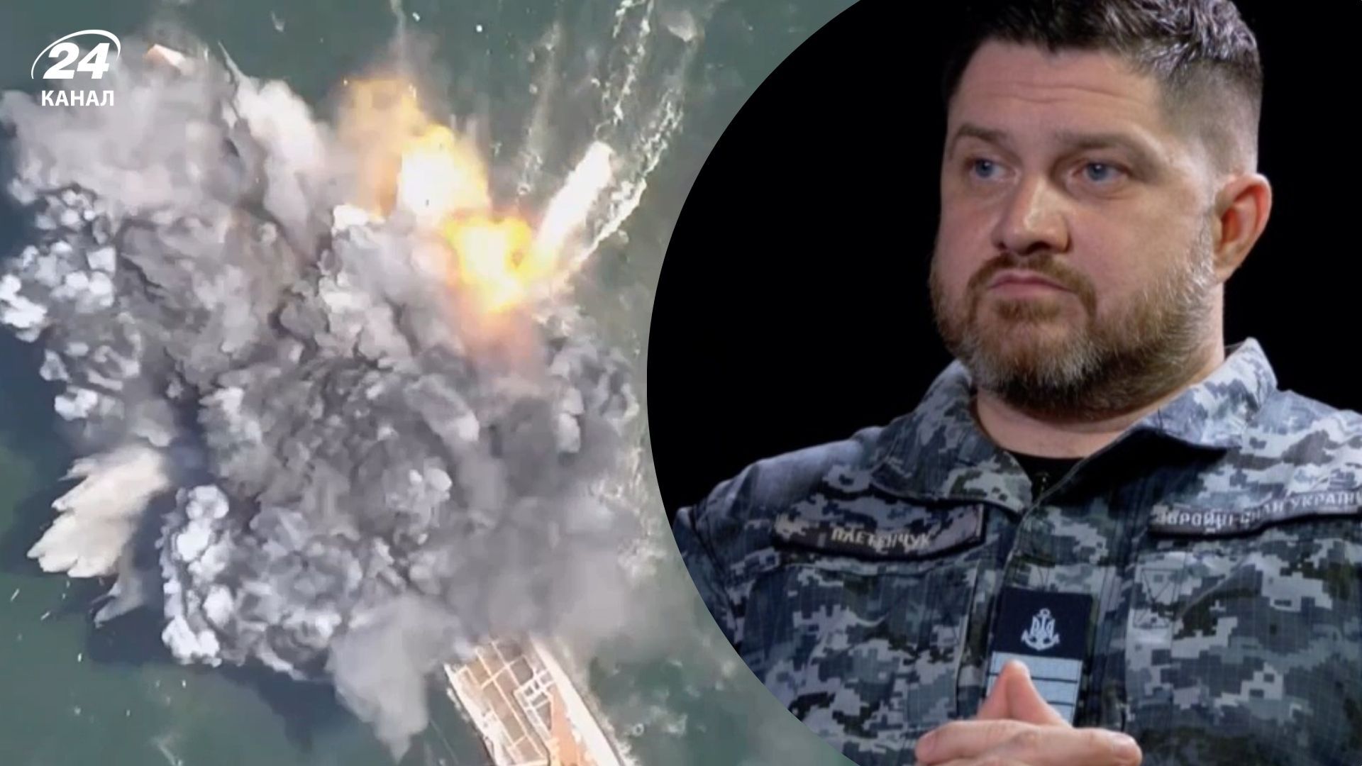 Плетенчук о якобы новом морском дроне россиян Плетенчук о якобы новом морском дроне россиян