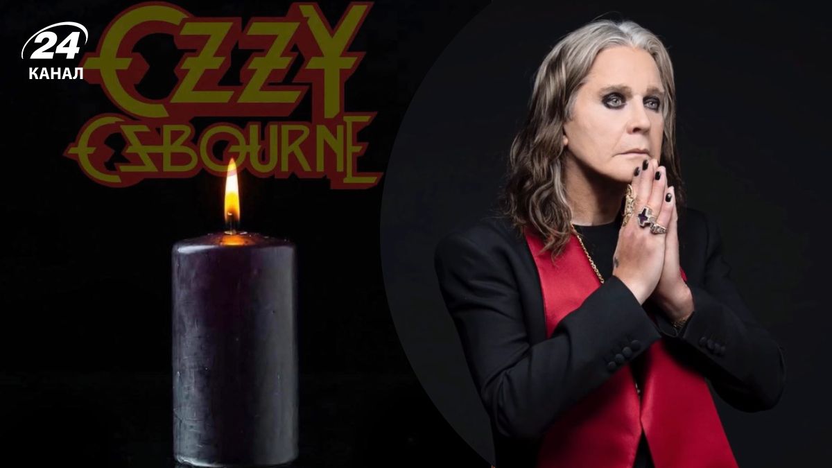 Прощання з Оззі Осборном Прощання з Оззі Осборном