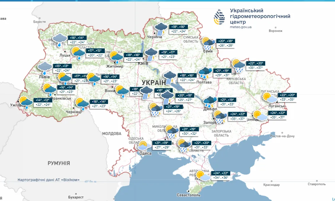 прогноз погоды на 30 июля 2025 год прогноз погоды на 30 июля 2025 год