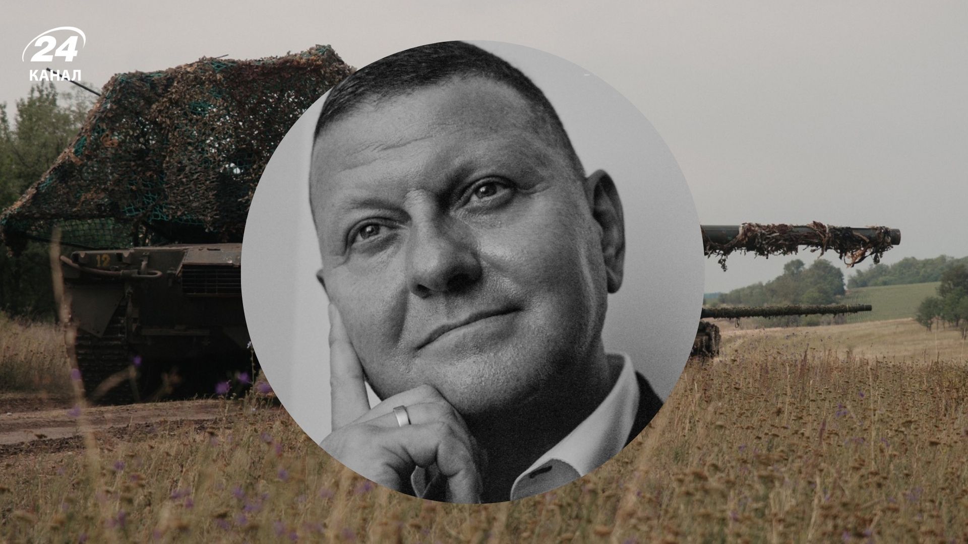 Залужный перечислил десять вещей, которым война научила украинцев Залужный перечислил десять вещей, которым война научила украинцев