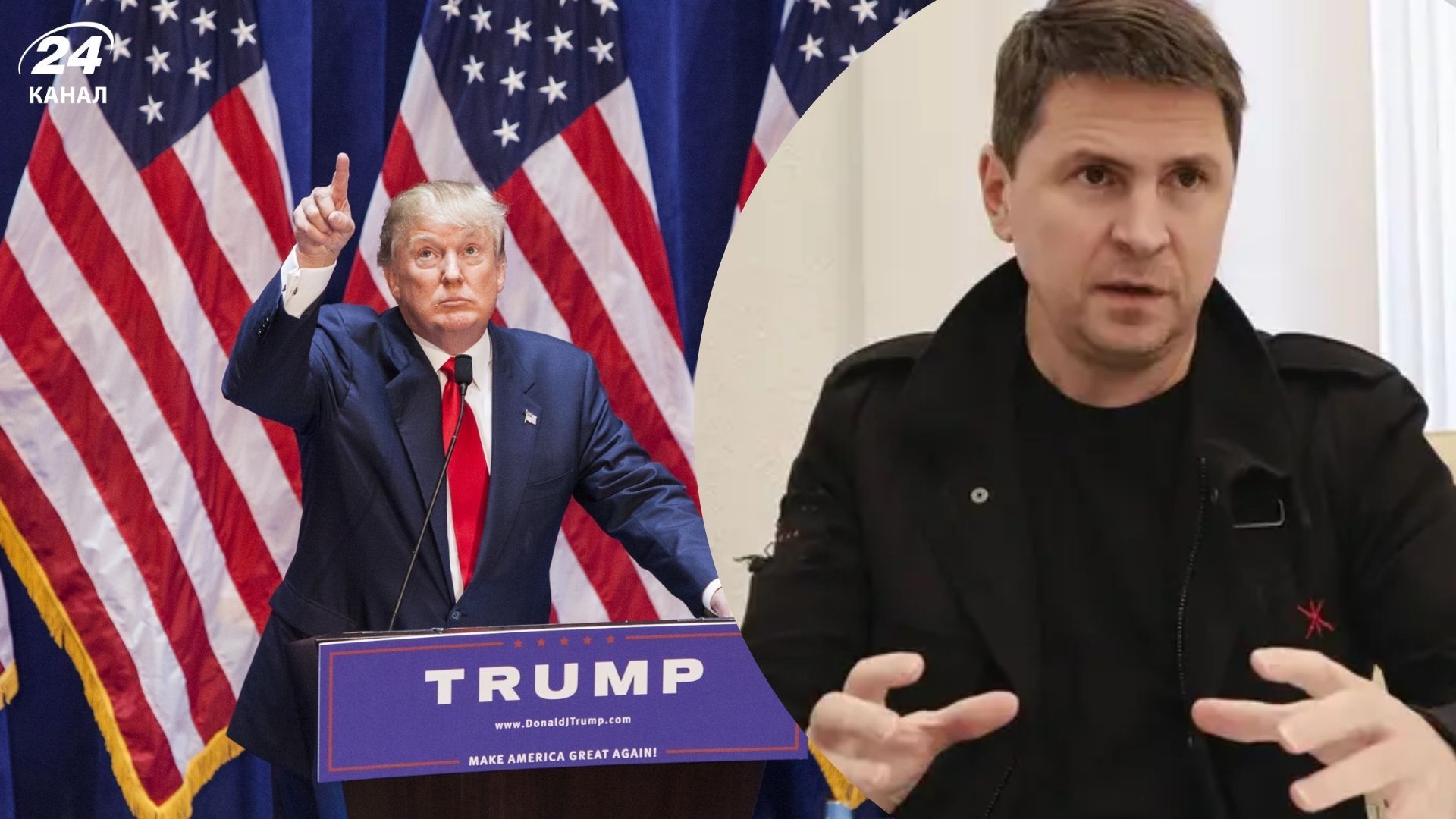 В ОП прокомментировали заявление Трампа В ОП прокомментировали заявление Трампа