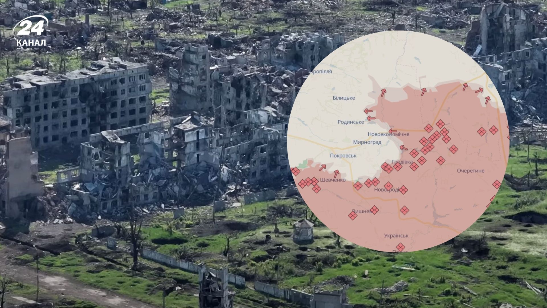 Покровський напрямок Покровський напрямок