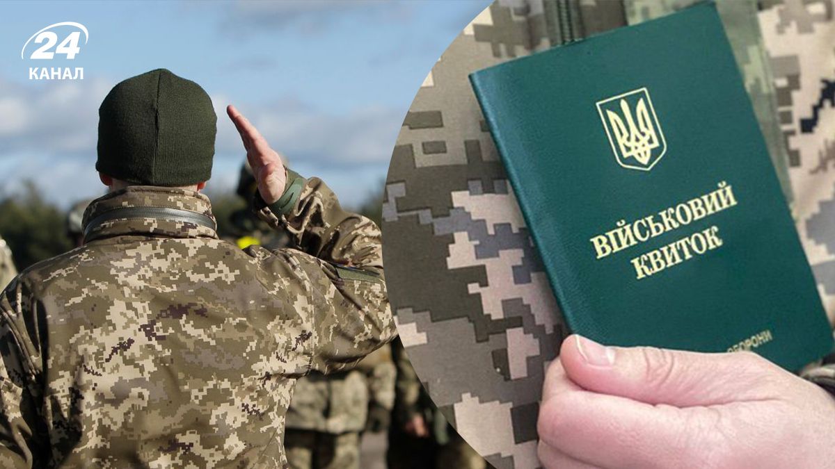 Мобилизация в Украине – почему лучше мобилизоваться через рекрутинг - 24 Канал