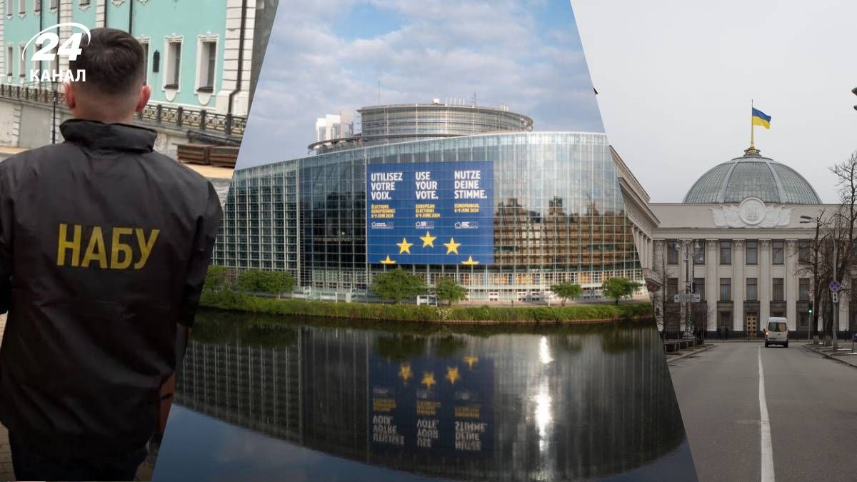 Які будуть наслідки для України, якщо не відновлять незалежність НАБУ та САП Які будуть наслідки для України, якщо не відновлять незалежність НАБУ та САП