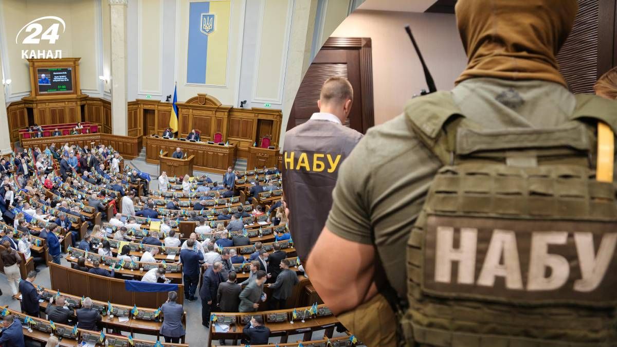 У ВР 31 липня відбудеться голосування за новий законопроєкт щодо НАБУ та САП У ВР 31 липня відбудеться голосування за новий законопроєкт щодо НАБУ та САП