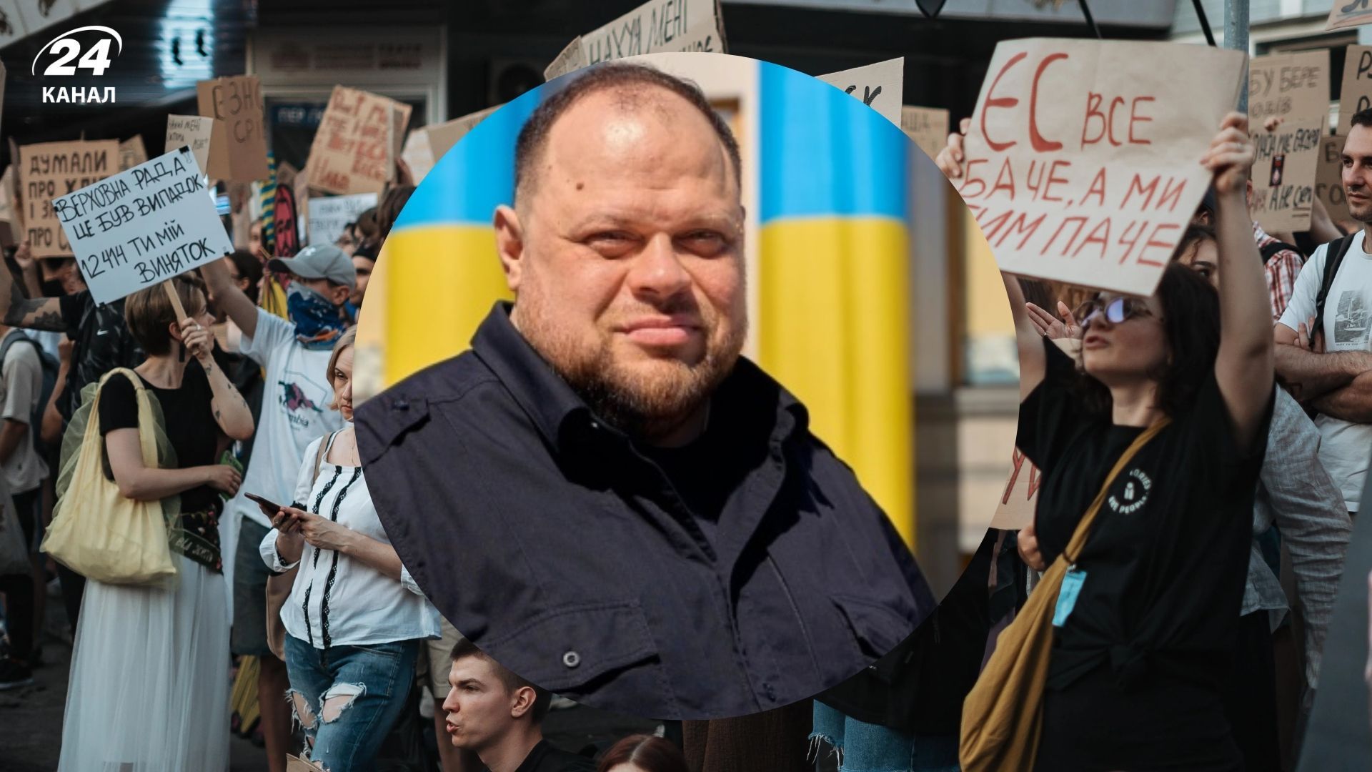 Стефанчук закликав депутатів ухвалити новий законопроєкт про НАБУ - 24 Канал Стефанчук закликав депутатів ухвалити новий законопроєкт про НАБУ - 24 Канал