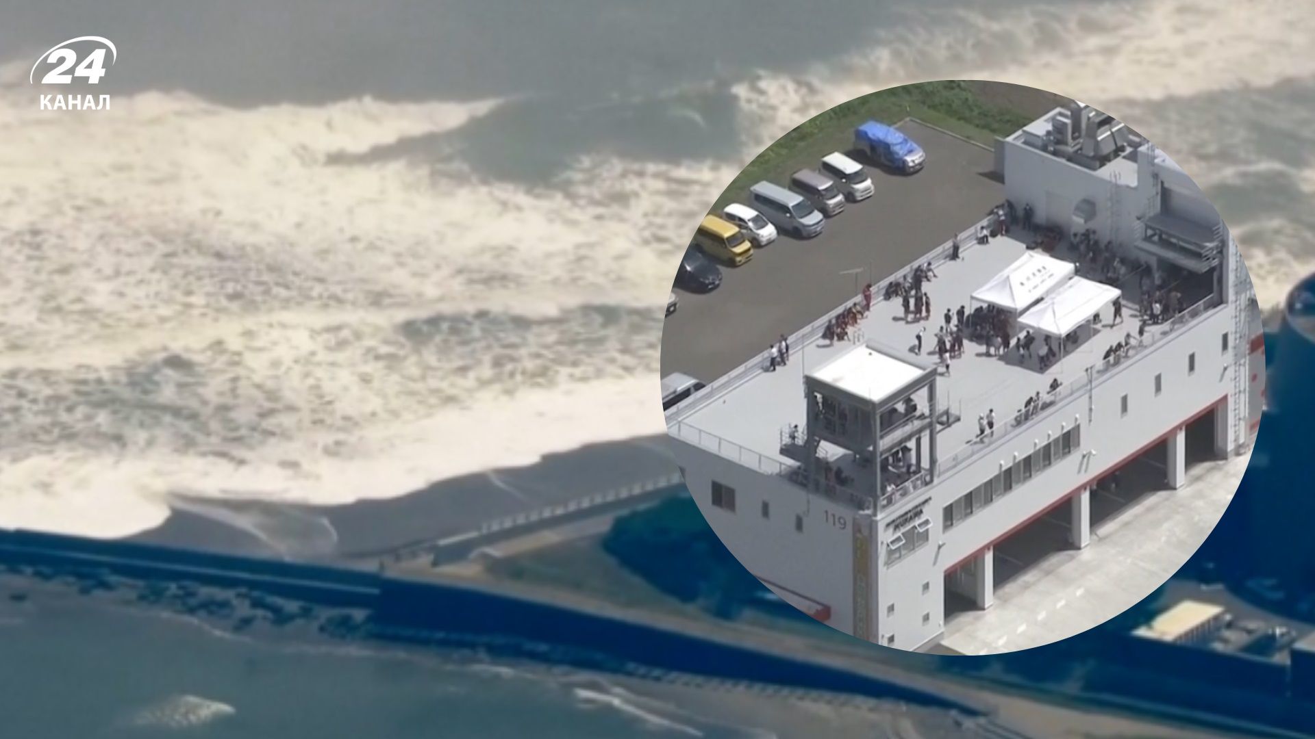 В Японії через землетрус евакуювали Фукусіму, в США людей закликали підніматися вище через загро - 24 Канал В Японії через землетрус евакуювали Фукусіму, в США людей закликали підніматися вище через загро - 24 Канал