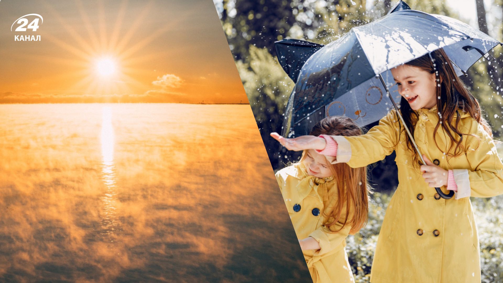 Фамилии, которые возникали от названий погодных явлений