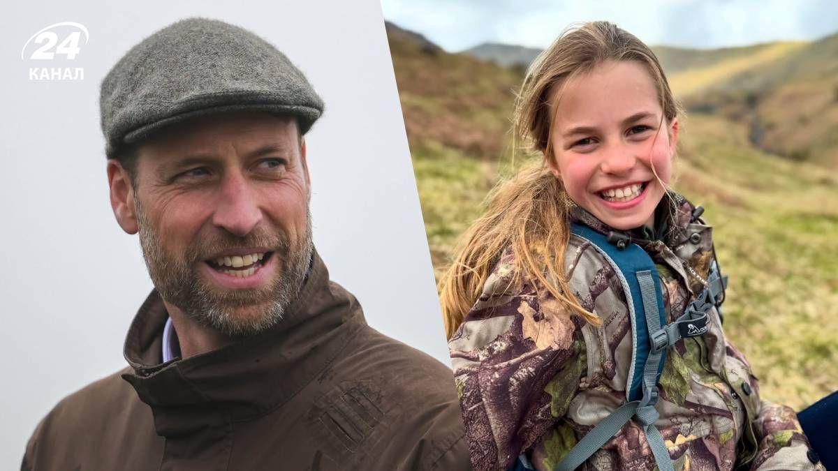 Уильям и Шарлотта Уильям и Шарлотта