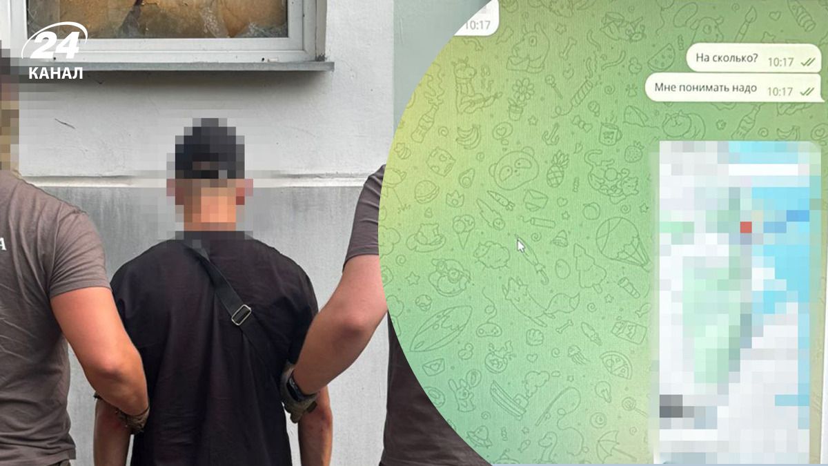 СБУ разоблачила агента ФСБ