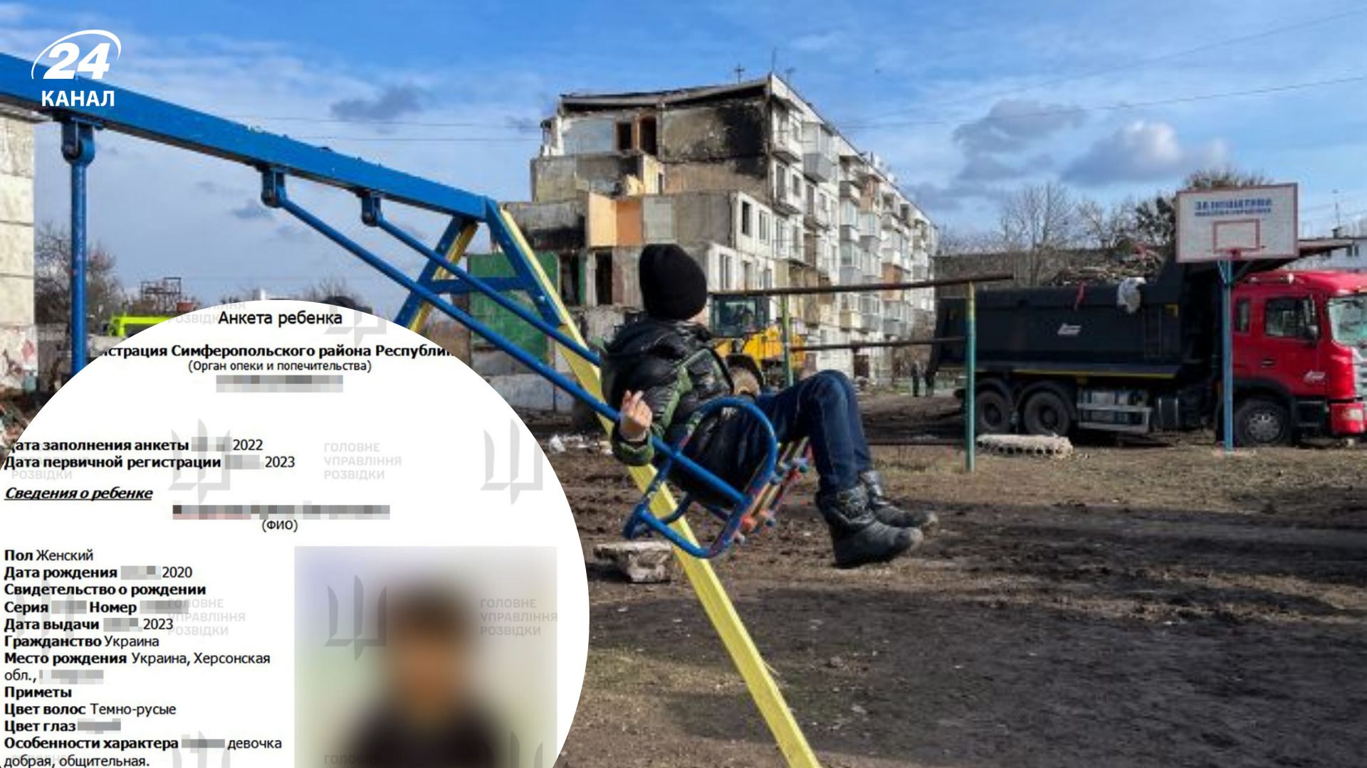 Доказательства похищения украинских детей Доказательства похищения украинских детей