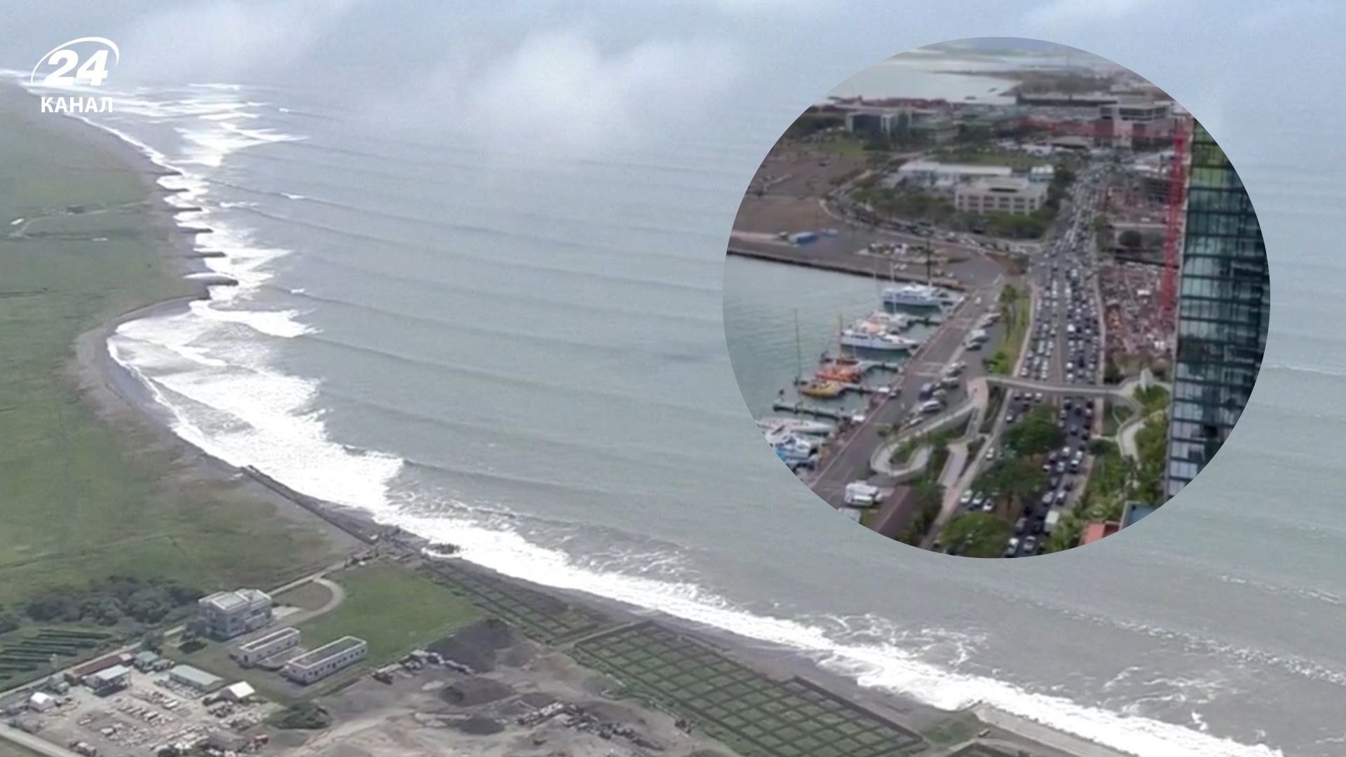 После землетрясения может возникнуть цунами: кадры первых волн и эвакуации на Гавайях - 24 Канал После землетрясения может возникнуть цунами: кадры первых волн и эвакуации на Гавайях - 24 Канал